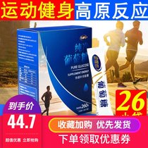 Pure glucose powder Independent pouch Children adults the elderly sports fitness energy pregnant women hypoglycemia physical strength