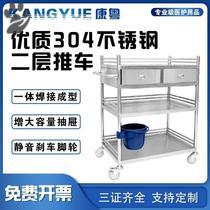 Medical stainless steel trolley Medical trolley Beauty salon care surgery mobile shelf Instrument cart