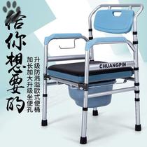 Toilet chair for the elderly disabled patients toilet for the elderly foldable toilet bathroom chair pregnant woman mobile toilet chair