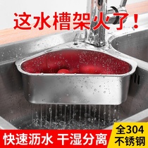 Sink filter basket Brush bowl cloth drain basket vegetable wash basin can be hung in the multi-function water bowl trough shelf