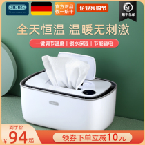 German OIDIRE baby wet paper towel heater insulation thermostatic wet tissue box convenient small household artifact