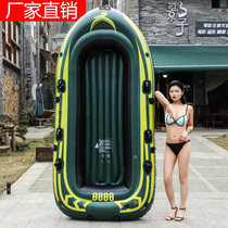 Kayak home single kayak boat automatic inflatable canoe inflatable boat rubber boat thick fishing assault boat