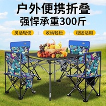 RV outdoor table and chair folding portable small travel camping equipment supplies field table stool self driving tour