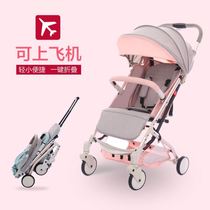 Xinsheng Xiner folding stroller portable childrens travel line Baby hands can sit and lie down large space Summer lightweight type