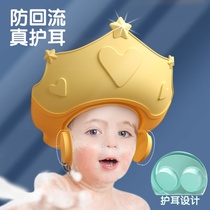 Childrens shampoo water cap waterproof ear protection eye protection baby girl shower cap boy bath can be adjusted for two years old