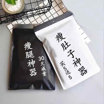 Li jia qi recommend moving fast triple transformations solve years troubles lazy abdomen buy 3 by 5 applied to both men and women