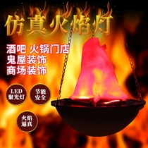 Bonfire party props fake fire flame lamp LED simulation large decoration haunted house layout fake flame electronic brazier