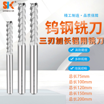  50 degree aluminum milling cutter Finishing special aluminum alloy milling cutter single edge with extension 100 120 150 200mm