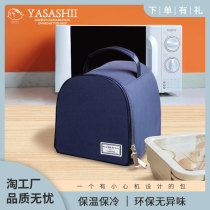 Just coincident Japanese-style handbag breakfast baby children insulation breast milk baby auxiliary baby food bag to work with meal bag