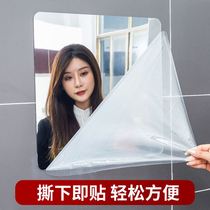 Unbroken mirror acrylic PVC self-adhesive wall patch fitting makeup toilet bathroom high-profile soft mirror