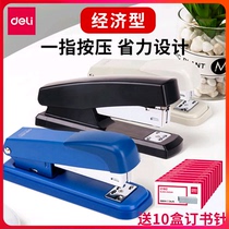 Dali stapler office standard large thickened business white-collar supplies labor-saving small medium book Fixing machine number 12 nail basic student heavy manual multi-function stapler stationery