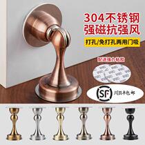 Perforated door suction Anti-collision door gear 304 Stainless Steel Door Blocking Toilet Door Bumper magnetic suction Mentor door Top wall suction