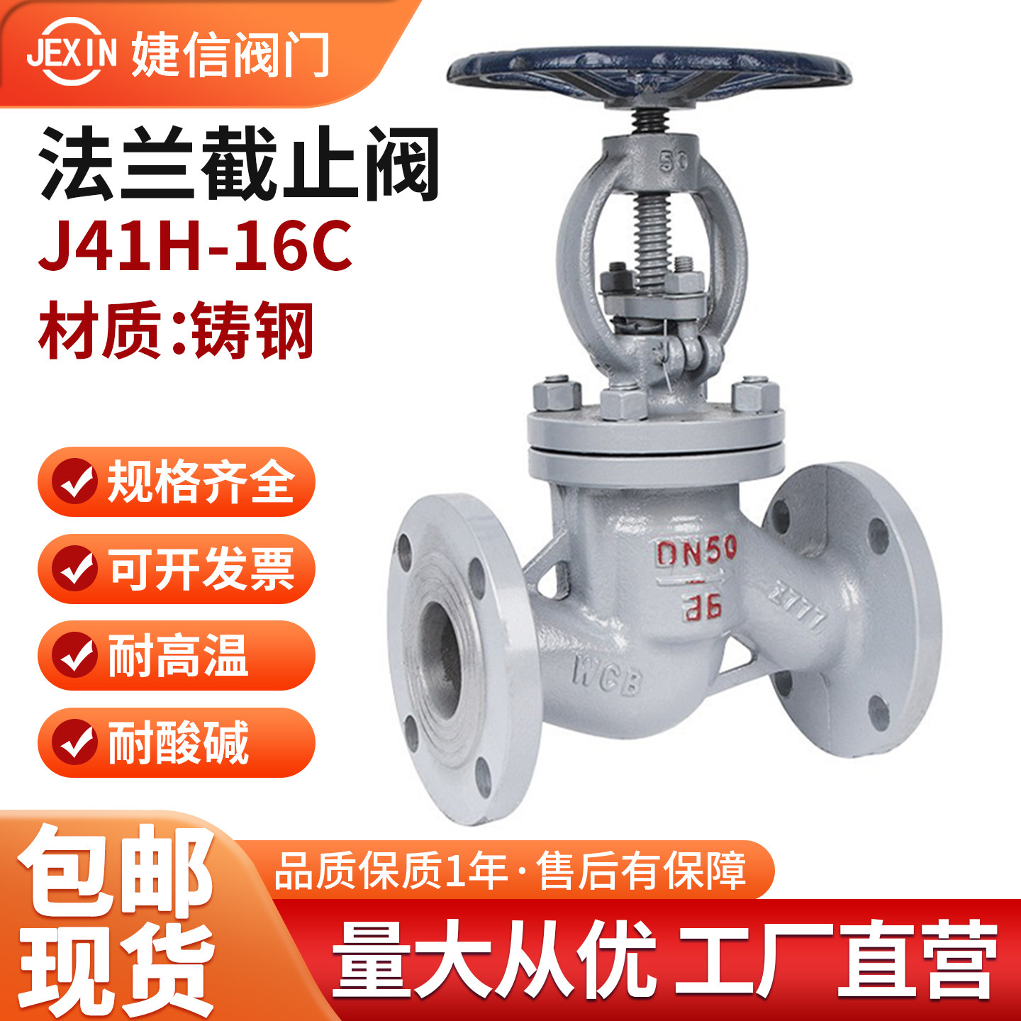 DN50蒸汽控制阀-DN50蒸汽控制阀促销价格、DN50蒸汽控制阀品牌- 淘宝