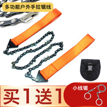 Outdoor saw Manual manual pipe cutting saw Cutting artifact Chain saw Wood wire hand rope saw wire saw outdoor