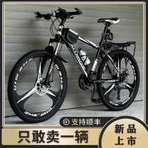 Jiante mountain bike male variable speed cross-country racing new labor-saving bicycle to work riding female student adult