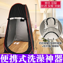 Portable bath artifact outdoor tent warm bath tent cover rural home dressing room movable toilet