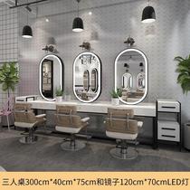 Net red light luxury studio dressing table with light dressing table barber shop mirror desktop double mirror beauty table mirror