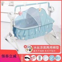 Cradle hammock baby baby swing Mosquito net 2021 new bed crib bed perimeter ins wind hammock indoor