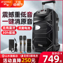 Shanshui A12-69 square dance audio outdoor k song mobile rod audio High power subwoofer portable wireless Bluetooth speaker Large volume singing and dancing performance outdoor audio