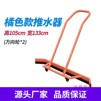 Tennis Court Pushers Scum Basketball Court Wipers Outdoor Sports Site Aluminum Alloy Cleaning Manufacturer