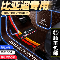BYD F3 L3 F0 F6 G3 G5 Song pro Qin DM Su Rui new energy special fully enclosed car floor mat