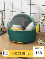 Kitchen countertop bowl drain rack cupboard tableware storage box household bowl chopsticks storage box multifunctional storage rack