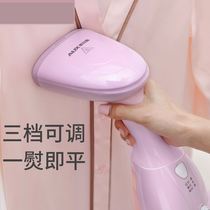 Hand-held ironing machine Wireless steam jet electric iron curtain household small portable dormitory ironing clothes New mini