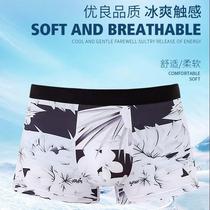 Mens Ice Silk Briefs Personality Trends Flat Corner Pants Breathable Large Size Underpants New Sexy Pants Underpants Manhood Pants