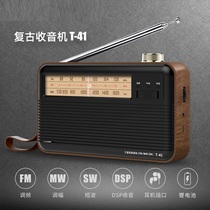 Vintage radio 70s high-quality high-end small high-sensitivity high-end high-end network retro antique