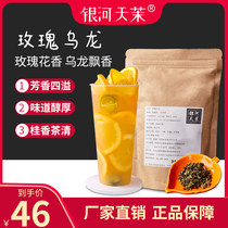 Galaxy Tianmo Rose Oolong Milk Tea Shop Special now-extracted tea bag tea raw materials