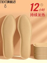 Warm foot stickers for womens feet warm foot stickers warm baby feet warm with cold and warm stickers heating shoes feet