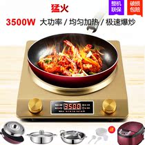 New concave induction cooker frying pan integrated battery stove household intelligent new automatic multi-function