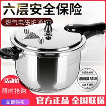 2021 New pressure cooker 304 steel portable outdoor pressure cooker induction cooker special gas dual-use household