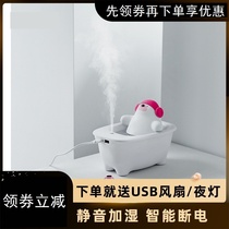  2021 new humidifier simple household mute bedroom integrated small mini portable summer air conditioning room