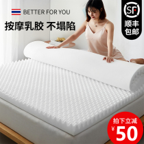 Mattress latex cushion household summer thin 1 meter 5 meter special memory cotton tatami floor mat sponge