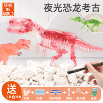 Dinosaur fossils archaeological blind box excavation toys handmade diy children dinosaur egg skeleton assembly Henan Museum