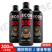 Sports non-slip liquid magnesium powder fitness body test horizontal bar iron basketball pole dance gymnastics 300ml antiperspirant magnesium powder