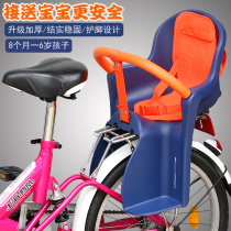 Bicycle rear seat big child child seat rear with Rod super soft super large cushion with rear seat frame