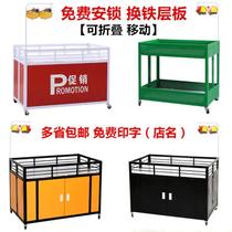 Placed mens shoes shopping mall supermarket promotion table mobile simple portable items storage rack cabinet
