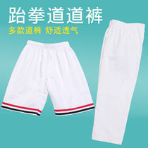Taekwondo pants White training pants jujitsu clothing shorts trousers children adult college students cotton men and women