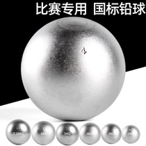 Real-hearted ball lead ball 4 5 2kg kg for professional sports exam dedicated junior high school student gaokao
