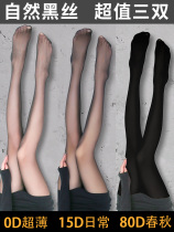 Japan imports MUJIE Spring Stocks Female Black Pantyhose Thin Black Fire Stockings Sexy Lighted Legs Artificial