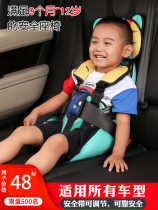Portable child safety seat for good children imported from Germany