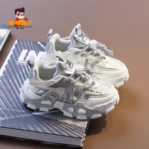 Boys shoes Korean version Chaump 2022 Spring summer new childrens shoes sneakers light and breathable girl old daddy shoes
