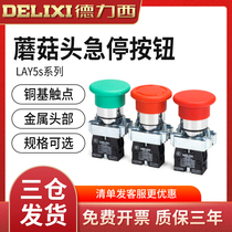 Delixi Emergency Stop Push Button LAY5s-11ZS 22mm Self-Locking Mushroom Head Self-Reset Self-Locking Pushbutton Switch