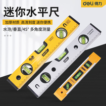 Del level Fan small high-precision ruler level water bottle ruler strong magnetic multi-function level solid