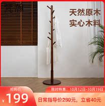 Van Vasse Day Style Solid Wood Cloister Bedroom Home Multifunction Minimalist Modern Landing Clothes Hanger