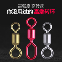Big thing eight-character ring connector set High speed eight-character ring 8-character ring unloading force mother and child fishing fishing accessories