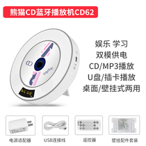 CD-62 Bluetooth CD player CD album ins with the same wall-mounted player listen