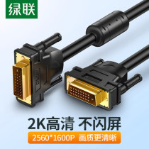 Green link DVI line 24 1 HD 2K display graphics card host dual channel-d Public to public to public to public to public to dvi-i data
